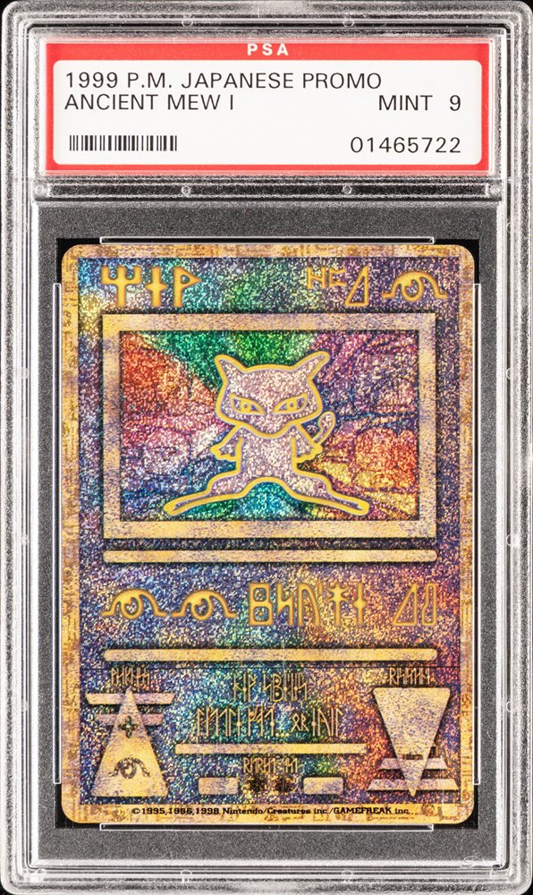 Auction Prices Realized Tcg Cards 1998-99 POKEMON JAPANESE