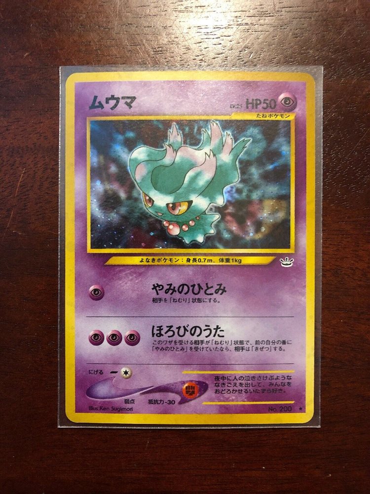Psa 10 Gem Mint Misdreavus Japanese Holo Rare Neo 3 Rev