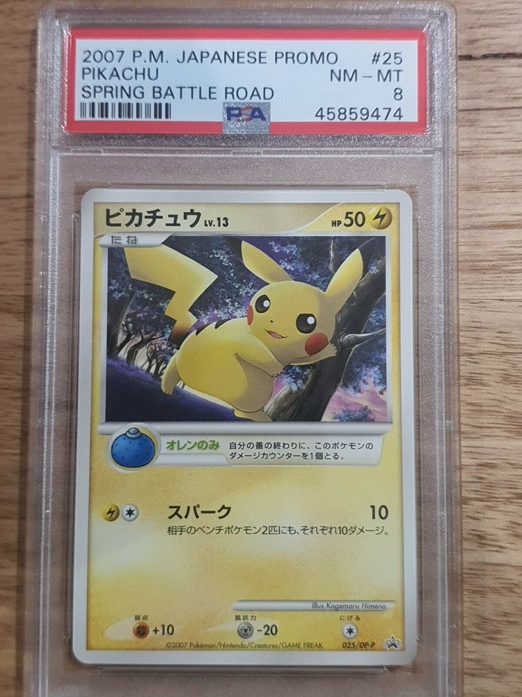 Auction Prices Realized Tcg Cards 2007 POKEMON JAPANESE