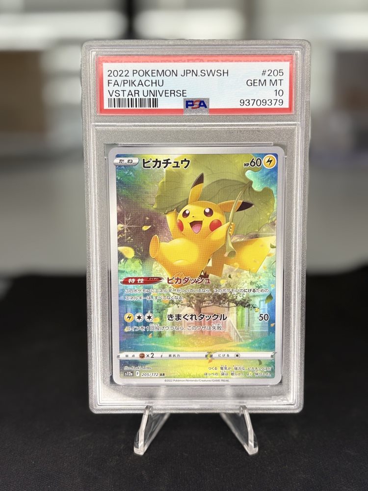2022 ピカチュウ PSA 10 VSTAR UNIVERSE #205 PSA 10 Pikachu AR 205/172 S12a VSTAR Universe 2022 Pokemon