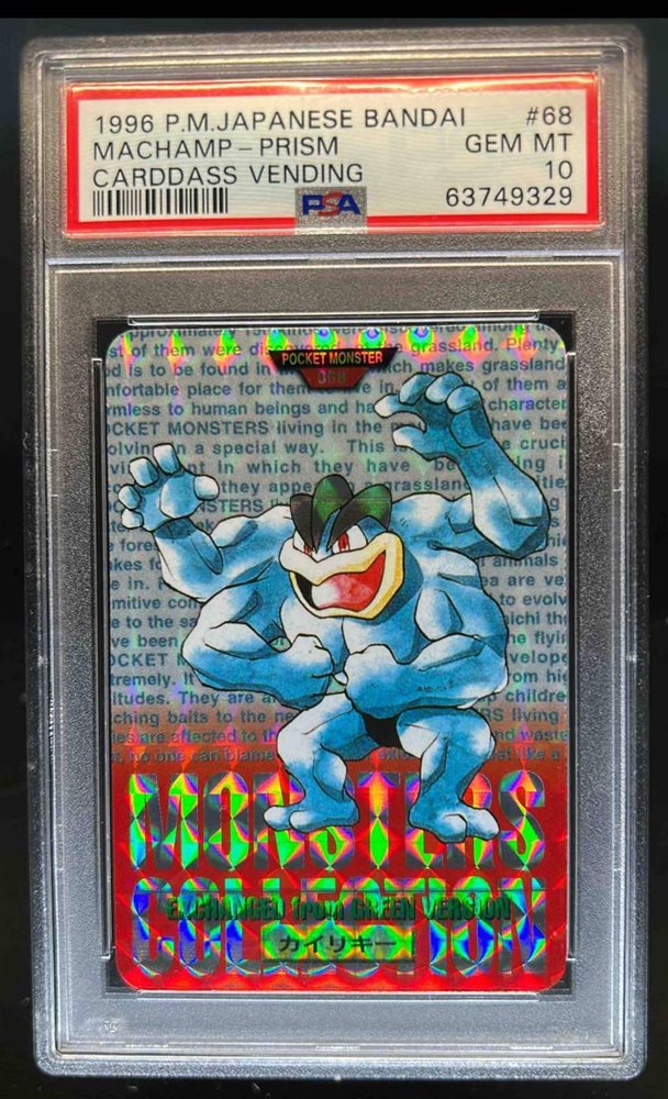 【PSA8】サンダー 1996年 Computer Search Pokemon 1996 Base Set Japanese TRAINER VG | eBay