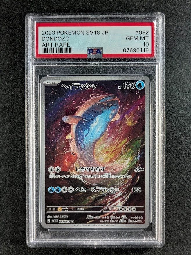 kaleidoscope 美遊　PSA10 kaleidoscope 美遊 PSA10 PSA 10 Mewtwo VSTAR HR 084/071 s10b