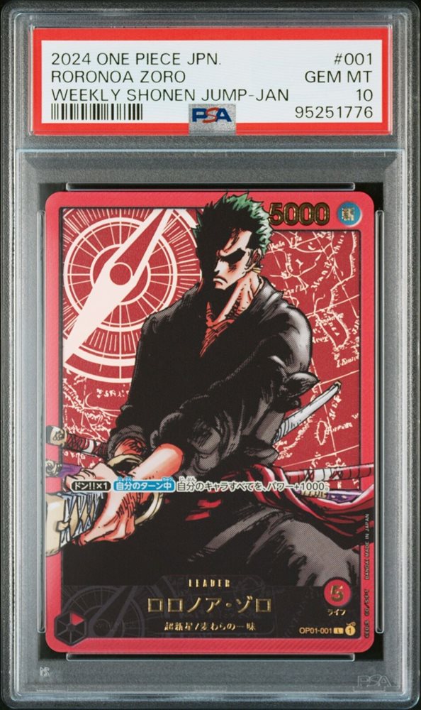 Auction Prices Realized Tcg Cards 2024 ONE PIECE JAPANESE