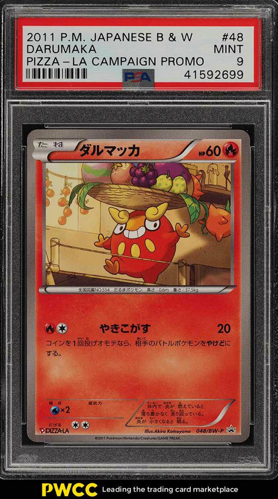 Ebay Auction Item Tcg Cards 11 Pokemon Japanese Black White Promo