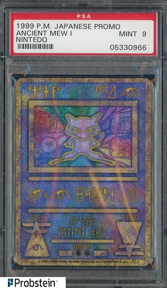 Auction Prices Realized Tcg Cards 1998-99 POKEMON JAPANESE