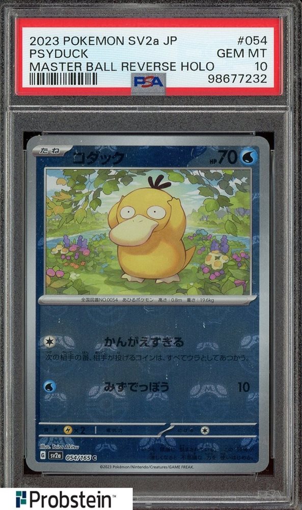 ゴダック 2023 POKEMON SV2a JP マスターボールリバースホロ Auction Prices Realized Tcg Cards 2023 POKEMON JAPANESE SV2a