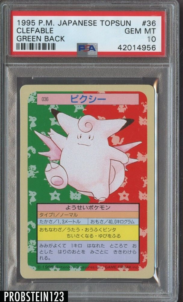 Ebay Auction Item Tcg Cards 1995 Pokemon Japanese Topsun