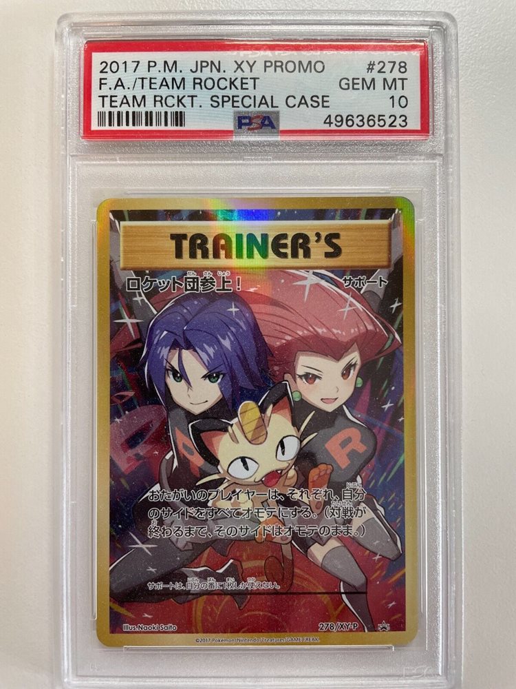 Sha'dasious プロモセット Zarude V 022/185 Vivid Voltage Holo Rare Pokemon Card Near
