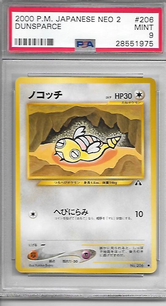 Ebay Auction Item Tcg Cards 00 Pokemon Japanese Neo 2