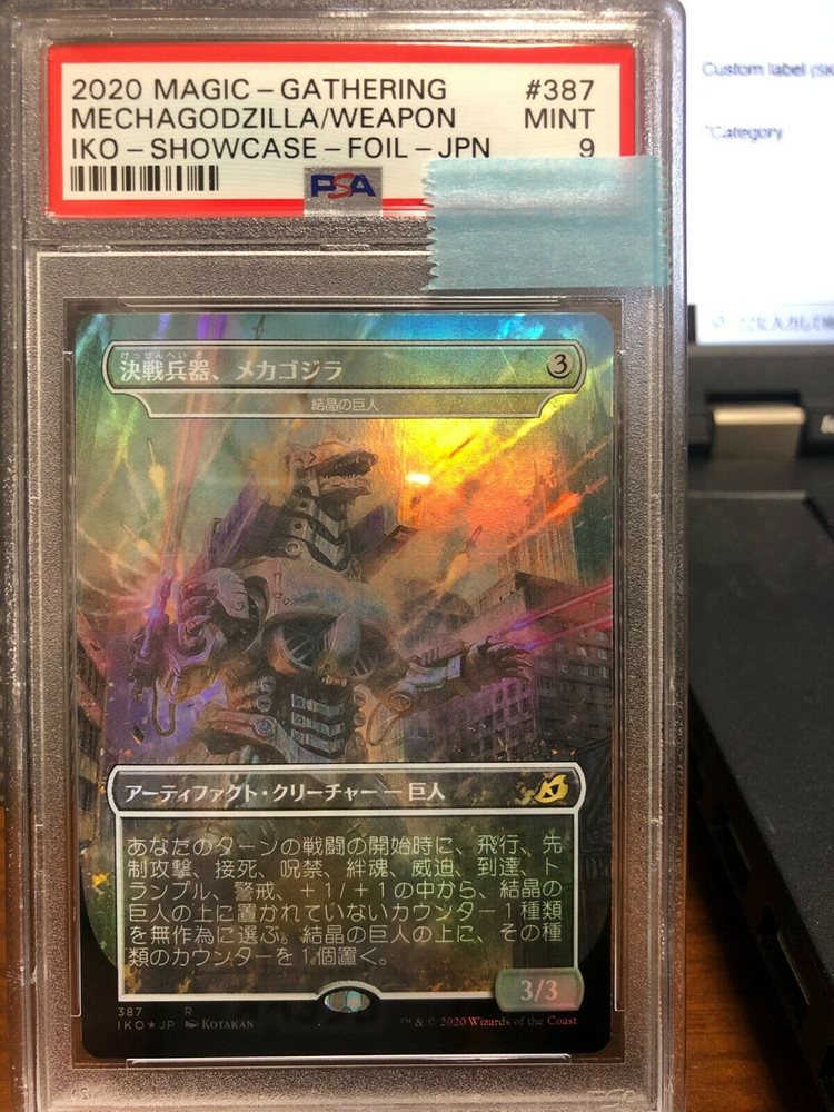 eBay Auction Item 402671683203 Tcg Cards 2020 Magic The