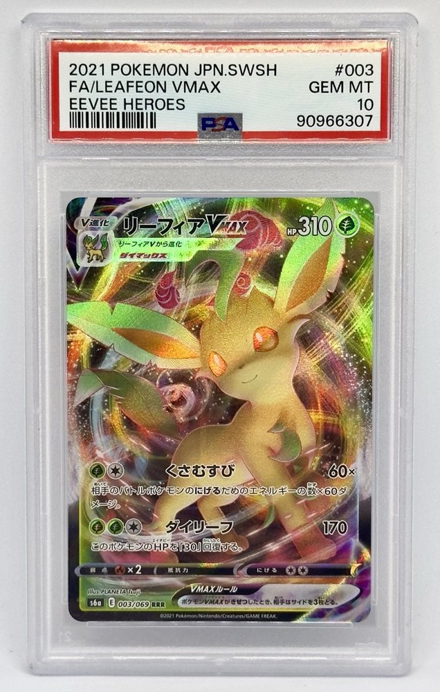 pbjcollectibles