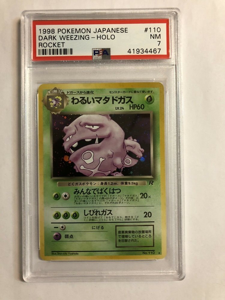 Ebay Auction Item Tcg Cards 1997 Pokemon Japanese Rocket