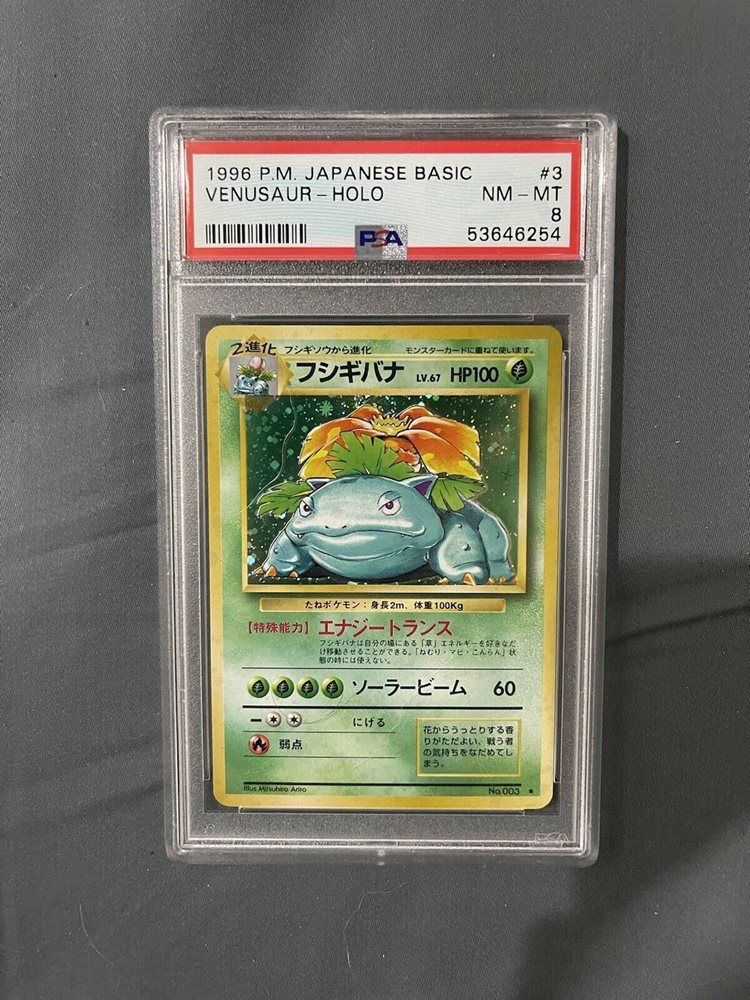 Auction Prices Realized Tcg Cards 1996 Pokemon Japanese Basic Venusaur Holo