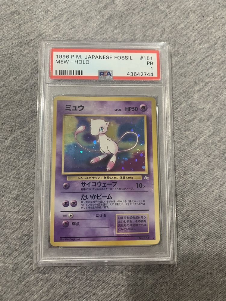 eBay Auction Item 284186089516 Tcg Cards 1997 Pokemon Japanese Fossil