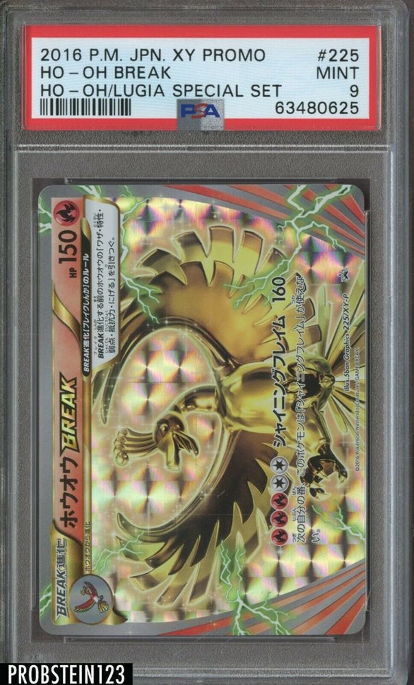 Auction Prices Realized Tcg Cards 2016 POKEMON JAPANESE XY PROMO