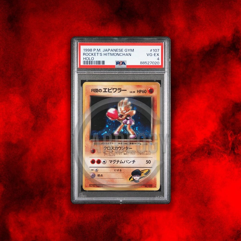 ポケモン Rocket's Hitmonchan PSA10品質 Auction Prices Realized Tcg Cards 1998 POKEMON JAPANESE GYM