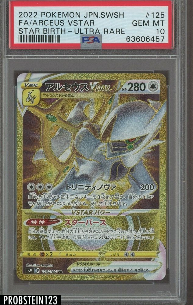 eBay Auction Item 373995521094 Tcg Cards 2022 Pokemon