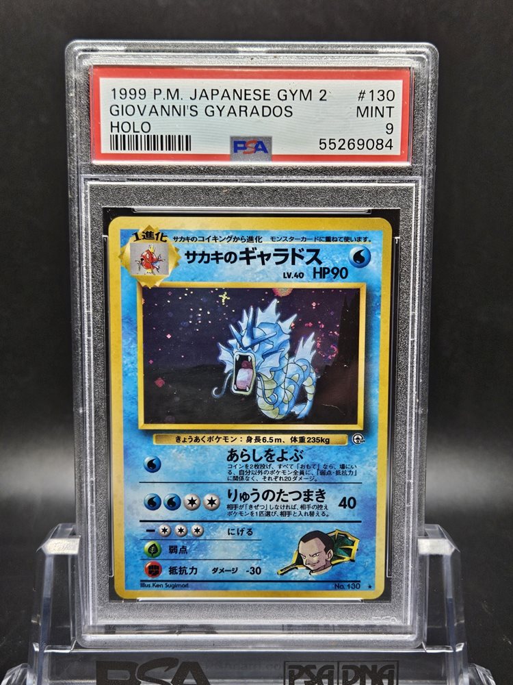 グレートムダ eBay Auction Item 357146982150 Tcg Cards 1999 Pokemon