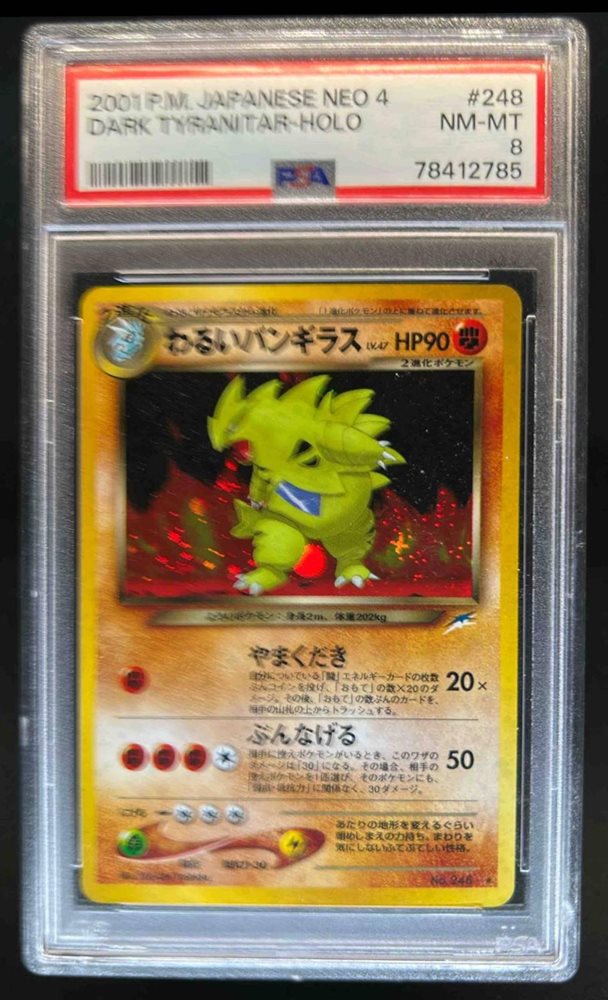 Auction Prices Realized Tcg Cards 2001 POKEMON JAPANESE NEO