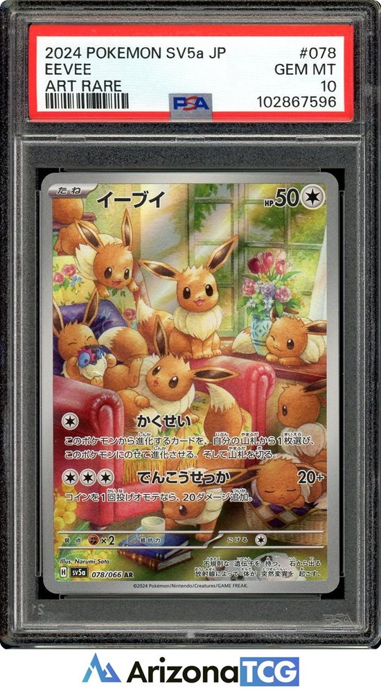 arizona_tcg