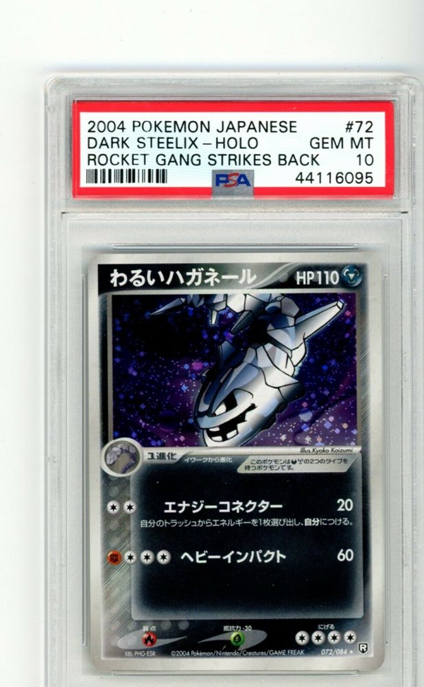 japan-international-trade