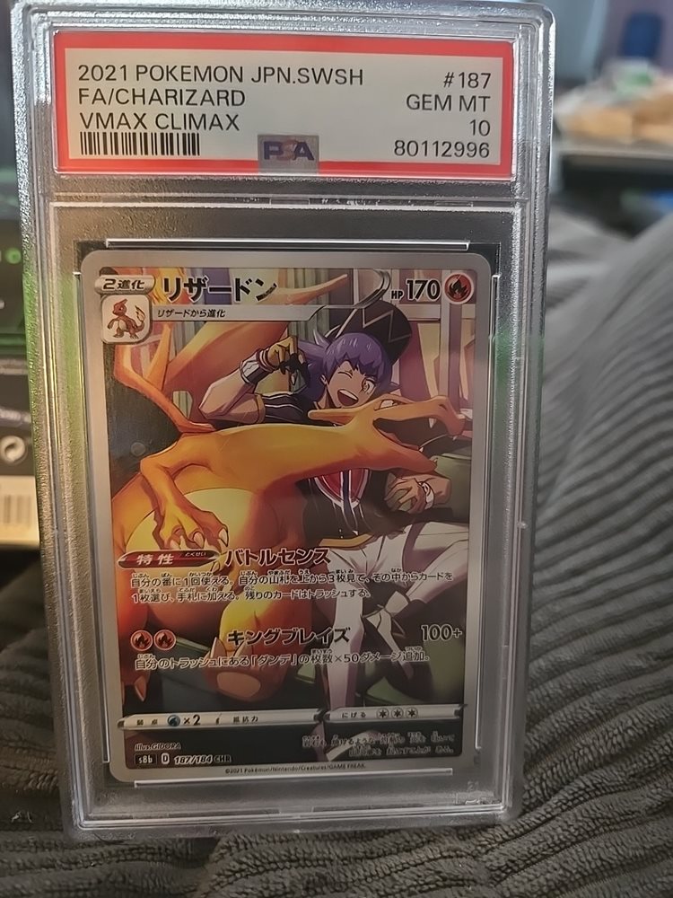 Auction Prices Realized Tcg Cards 2021 POKEMON JAPANESE