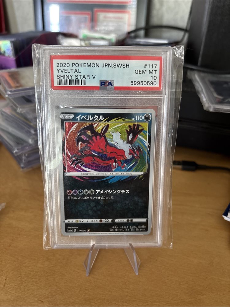 Auction Prices Realized Tcg Cards 2020 POKEMON JAPANESE