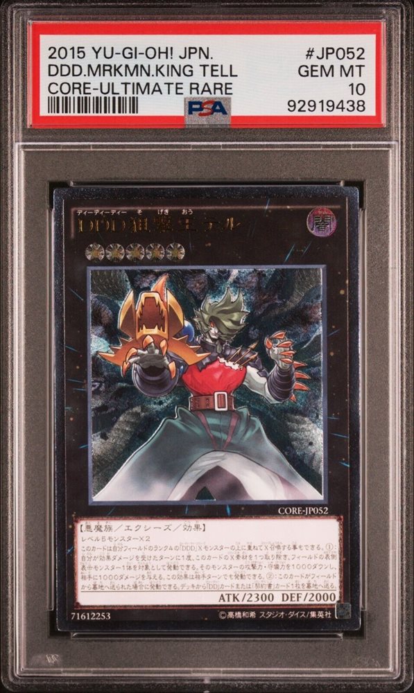 聖カトリーヌの凱旋 英語版 4枚セット eBay Auction Item 256712959730 Tcg Cards 2015 Yu-Gi-Oh