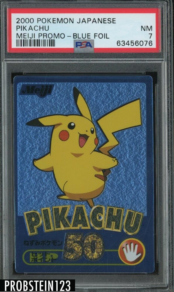 2000年 ポケモン ピカチュウ MEIJIプロモpsa8 2000年 ポケモン ピカチュウ MEIJIプロモpsa8