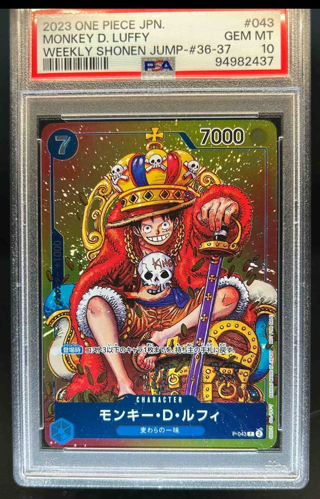 英版サンダース チャンピオンシップ STAFFプロモ - PSA MINT9 英