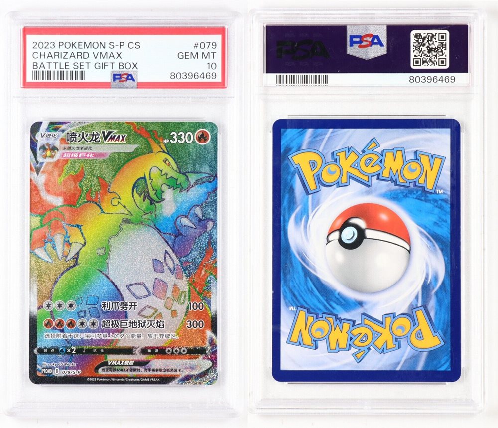 eBay Auction Item 365330623980 Tcg Cards 2023 Pokemon Simplified Chinese S  Promo