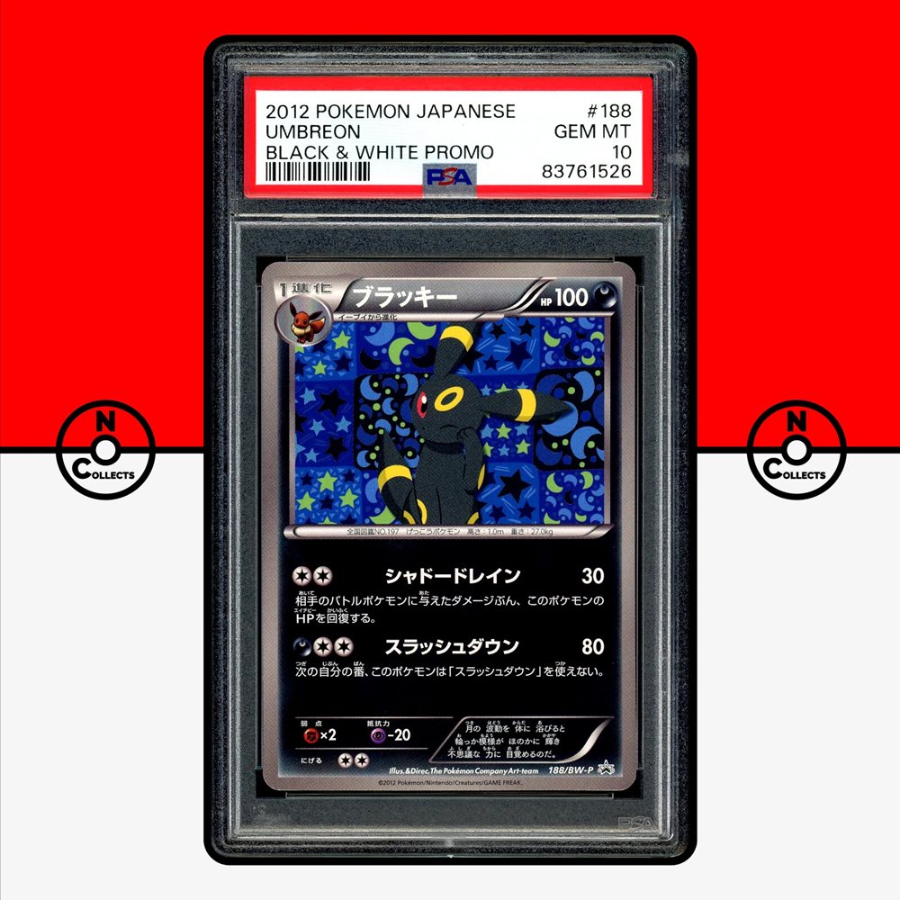 2012年 ブラッキー #188 プロモ GEM MT PSA10 PSA10鑑定済〕ブラッキー【P】{188/BW-P}