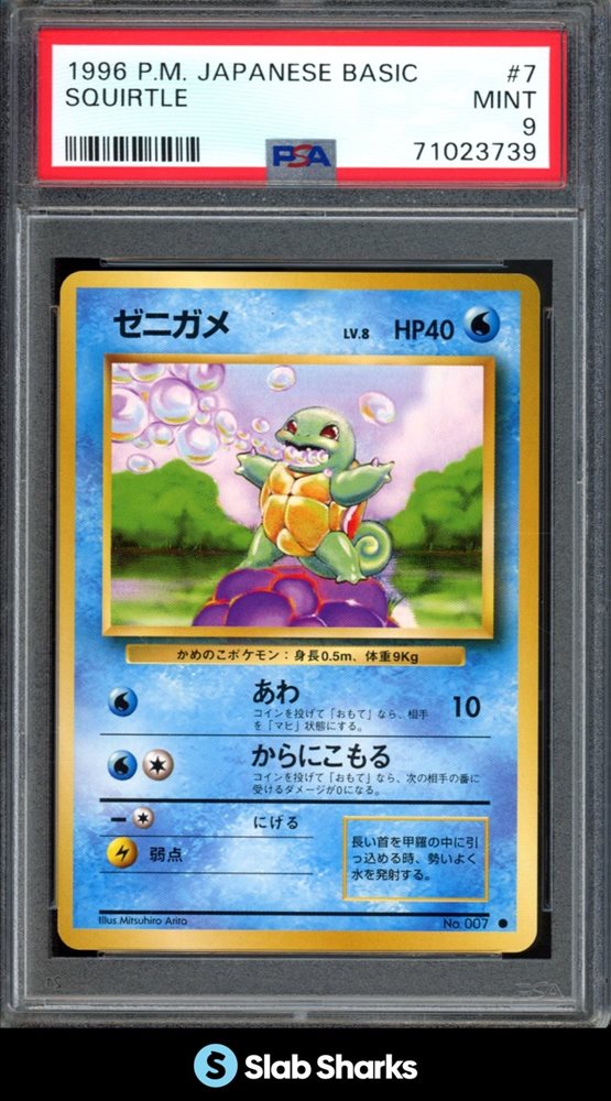 Auction Prices Realized Tcg Cards 1996 POKEMON JAPANESE