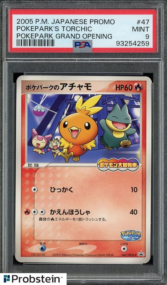 ケルティック・ドリームランド Auction Prices Realized Tcg Cards 2005 POKEMON JAPANESE