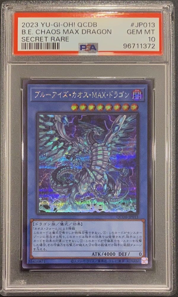 BLUE ENCOUNT master Peace 貴重！入手困難！ BLUE ENCOUNT master