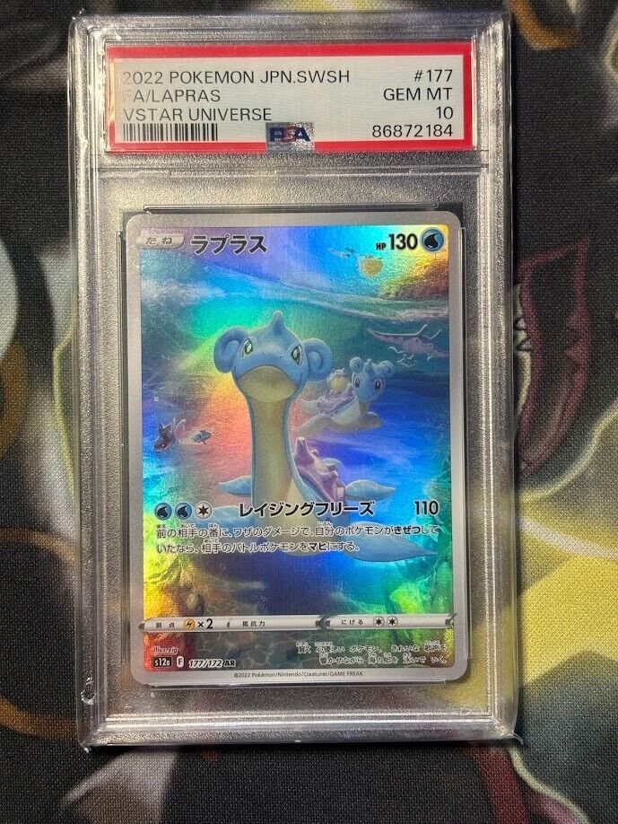 eBay Auction Item 356277086432 Tcg Cards 2022 Pokemon Japanese Sword & Shield Vstar Universe eBay Auction Item 356277086432 Tcg Cards 2022 Pokemon Japanese Sword & Shield Vstar Universe