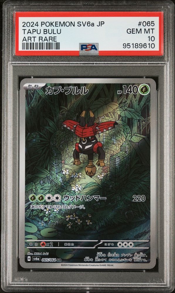 discount pokemon booster box Korean sv4a Pokemon Booster Box main image 0