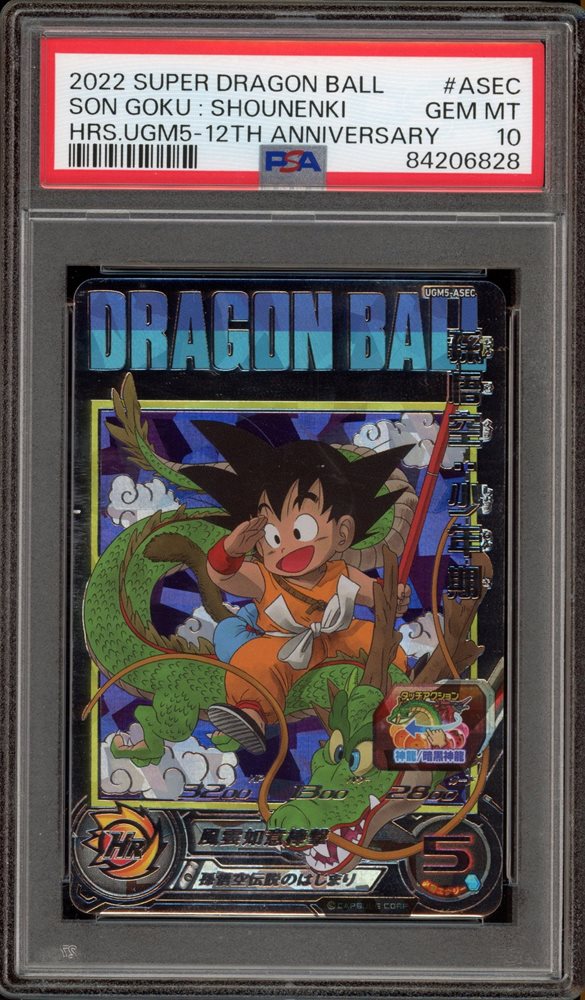 Auction Prices Realized Tcg Cards 2022 SUPER DRAGON BALL