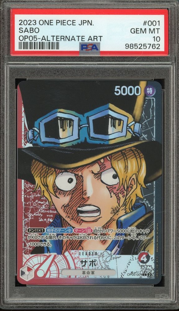 2023 ONE PIECE カード サボ ALT ART #083 PSA10 2023 One Piece Op04-kingdoms Of Intrigue 083 Sabo Manga