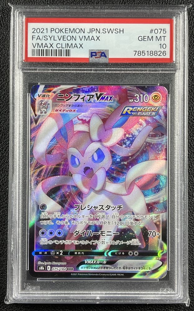 mc_sportscards