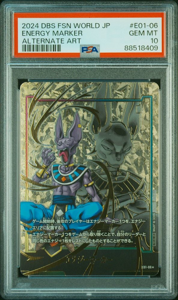 Auction Prices Realized Tcg Cards 2024 DRAGON BALL SUPER
