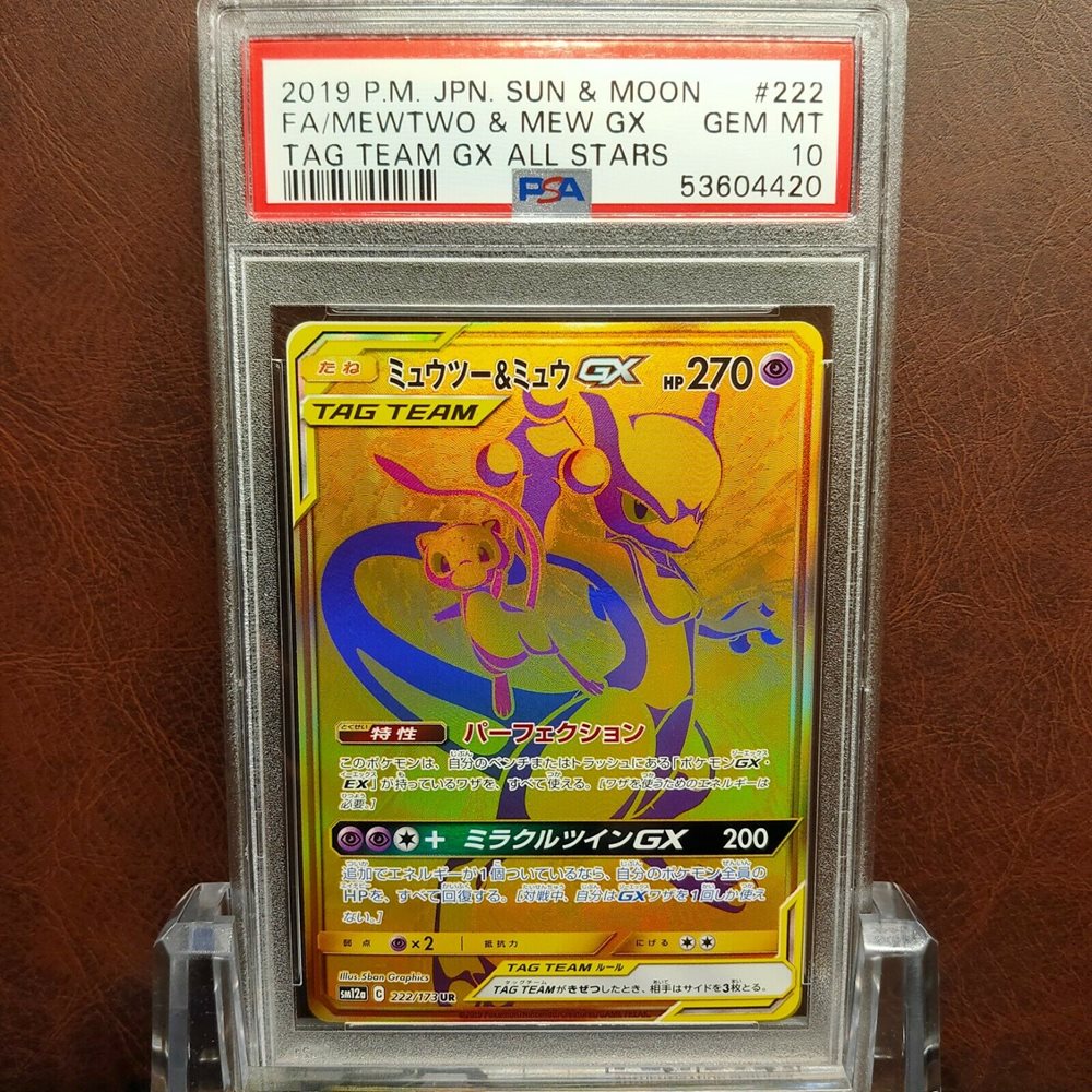 Auction Prices Realized Tcg Cards 19 Pokemon Japanese Sun Moon Team Gx All Stars Full Art Mewtwo Mew Gx
