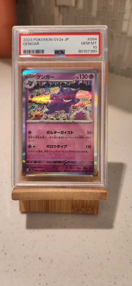 Auction Prices Realized Tcg Cards 2023 POKEMON JAPANESE SV2a