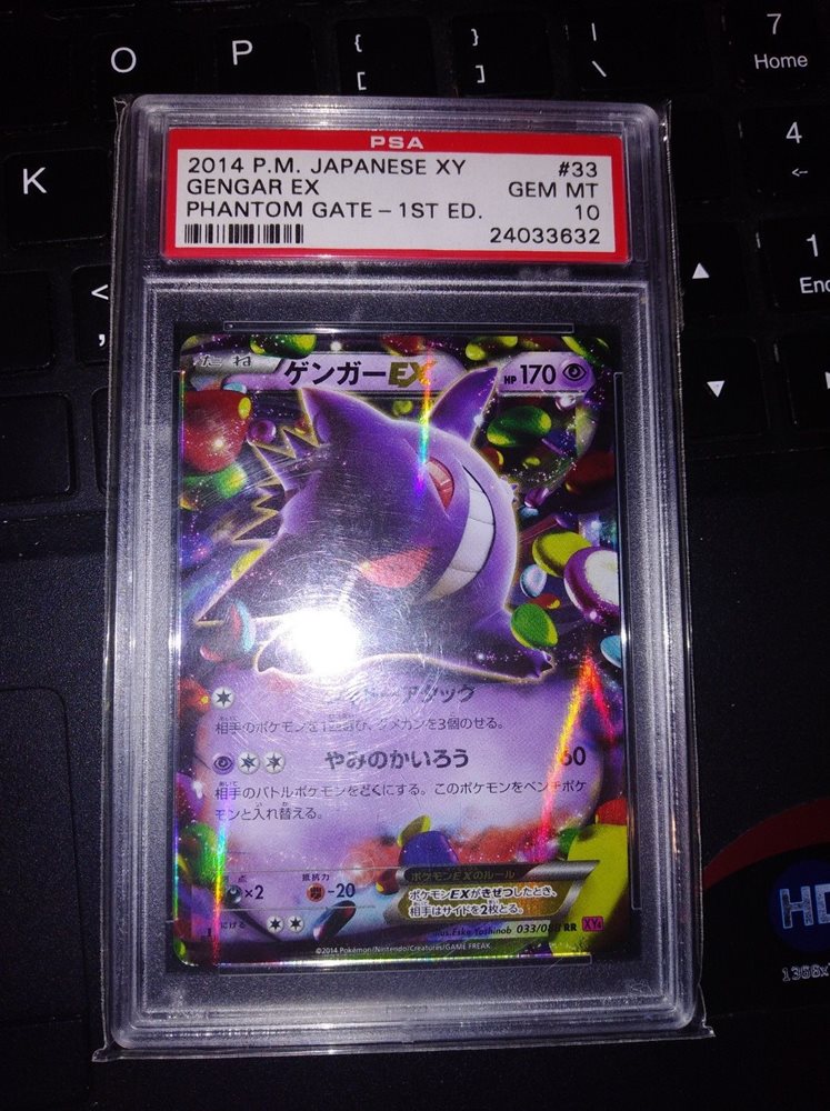 Ebay Auction Item Tcg Cards 14 Pokemon Japanese Xy Phantom Gate