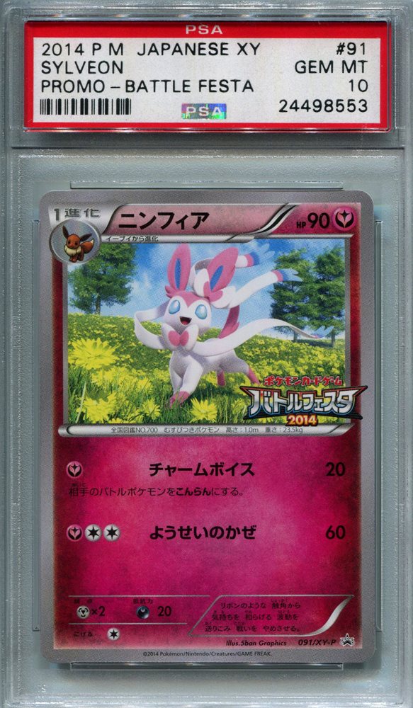 ebay chinese pokemon cards Chinese Pokemon Cards