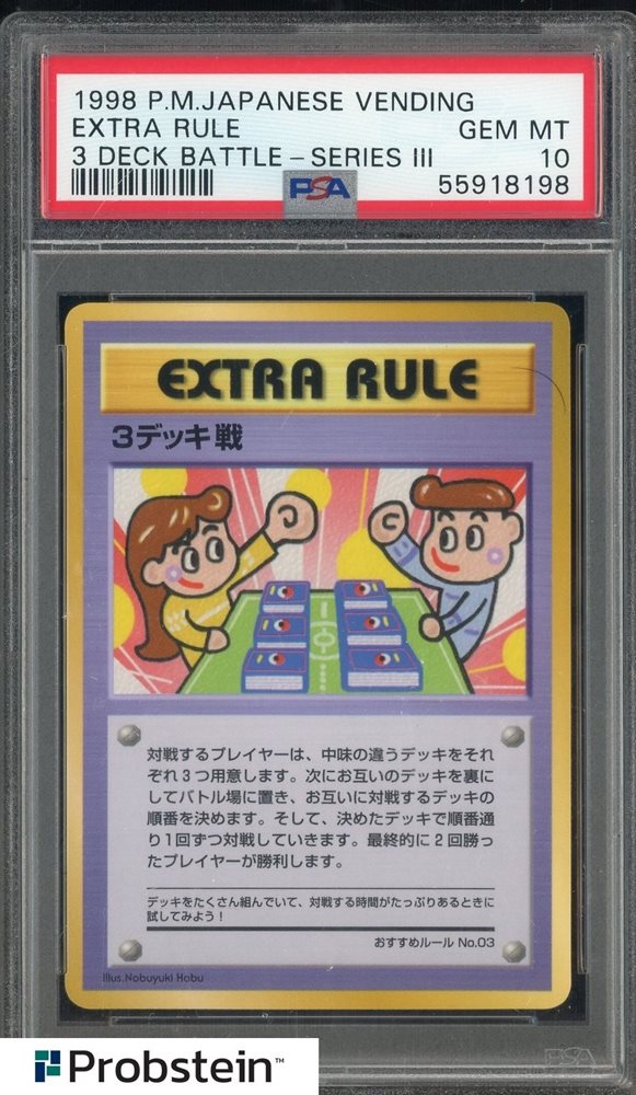 PSA 証明番号の確認方法: - PSA Japan