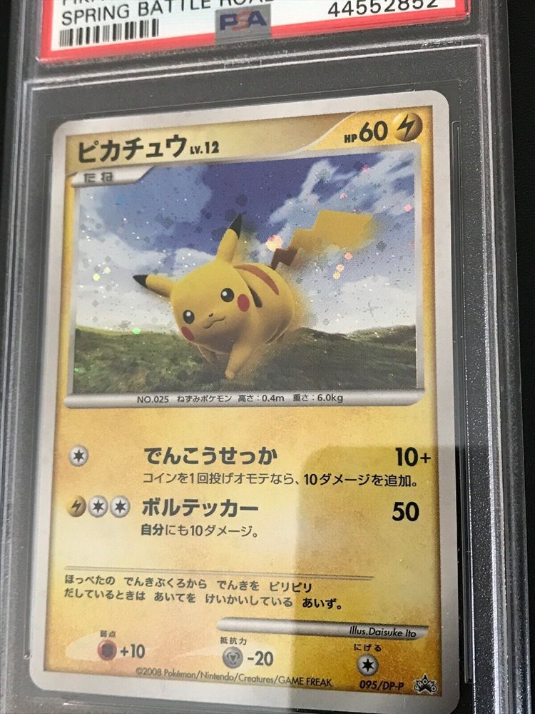 Psa 10 Gem Mint Pikachu Spring Battle Road Promo 085 J