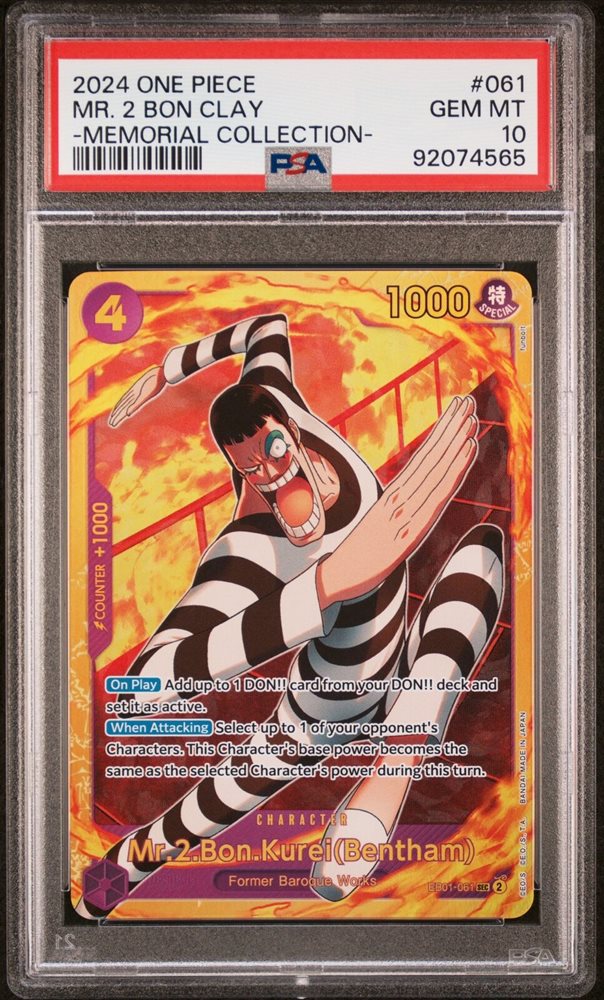 Payu1　baccara eBay Auction Item 305653304463 Tcg Cards 2024 One Piece Eb01-Extra