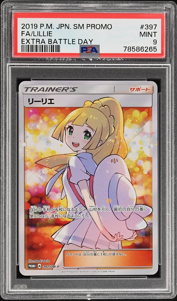 Auction Prices Realized Tcg Cards 2019 POKEMON JAPANESE SM PROMO