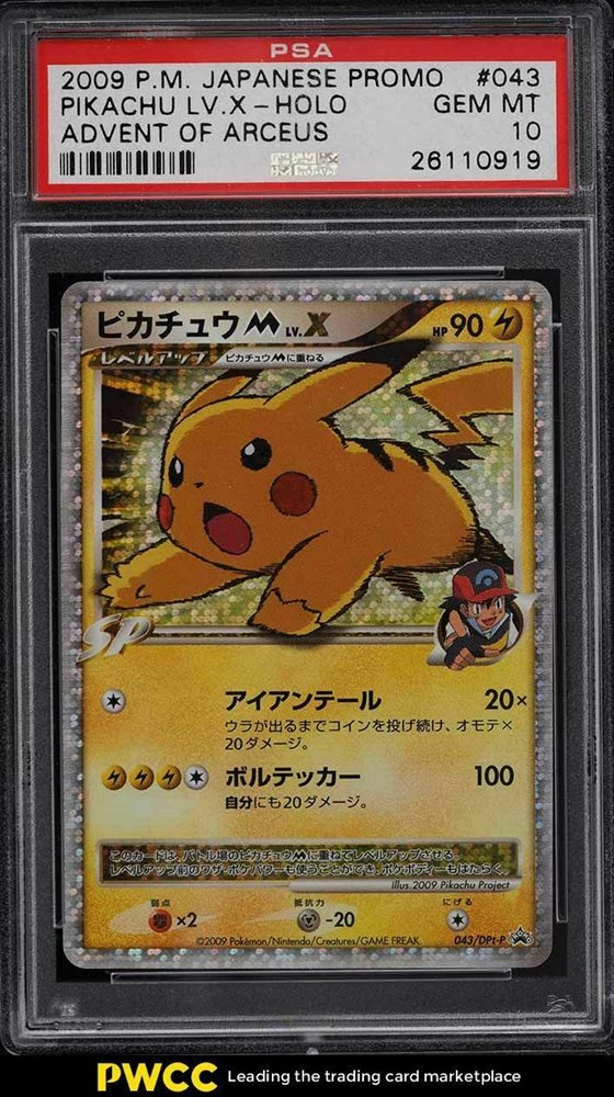 Details about / Pikachu M lv.X Pokemon 2009 Holo Advent of Arceus Promo Japanese 043//DPt-P VG